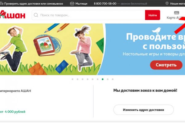 Как зарегистрироваться на кракене из россии