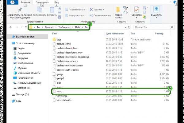 Кракен найдется все что это