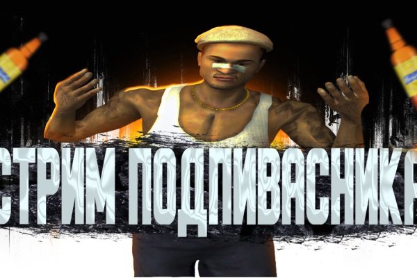 Кракен площадка вход