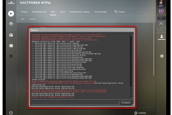Кракен дарк сайт