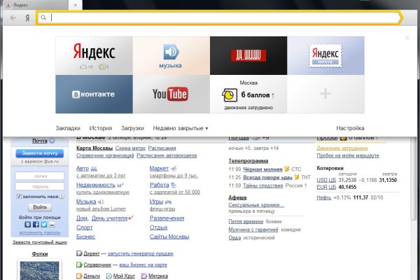 Кракен вместо гидры