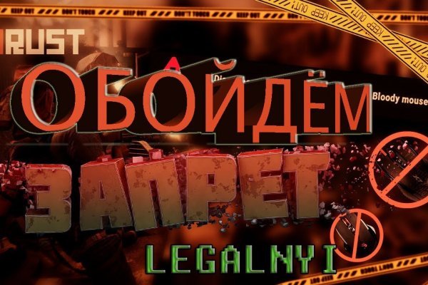 Кракен даркнет купить