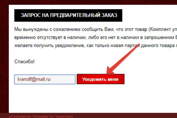 Kit kraken официальный сайт