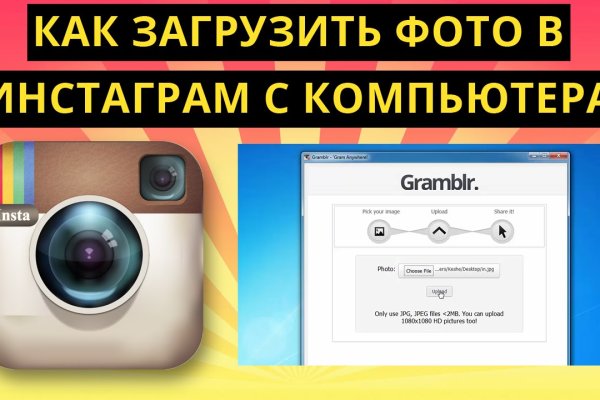 Кракен сайт маркет