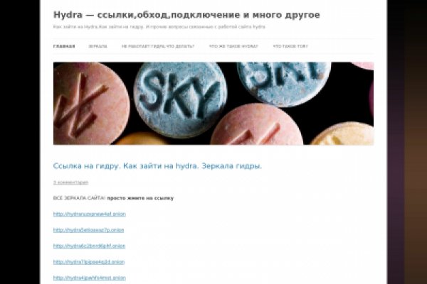 Как пополнить баланс кракен