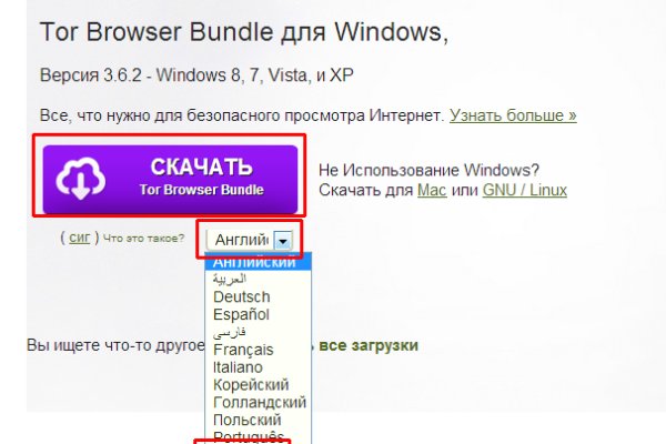 Кракен актуальная ссылка тор