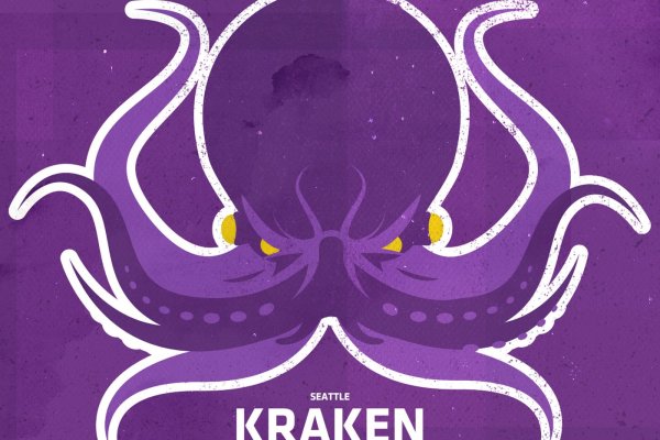 Kraken ссылка на сайт тор