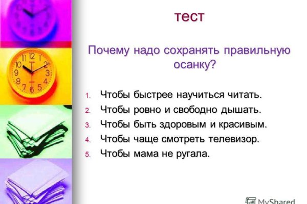 Как зайти на кракен даркнет