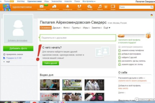 Как положить деньги на кракен