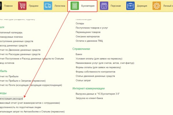 Кракен онион kraken014 com