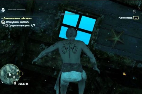 Как восстановить доступ к кракену