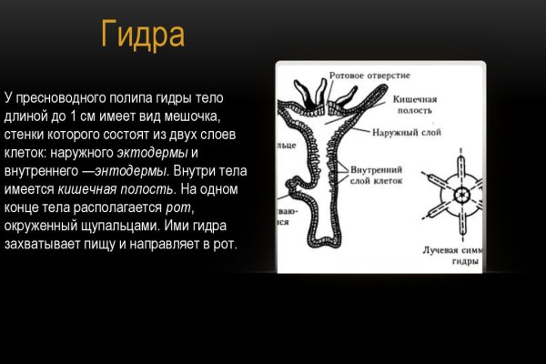 Где взять ссылку на кракен kraken014 com