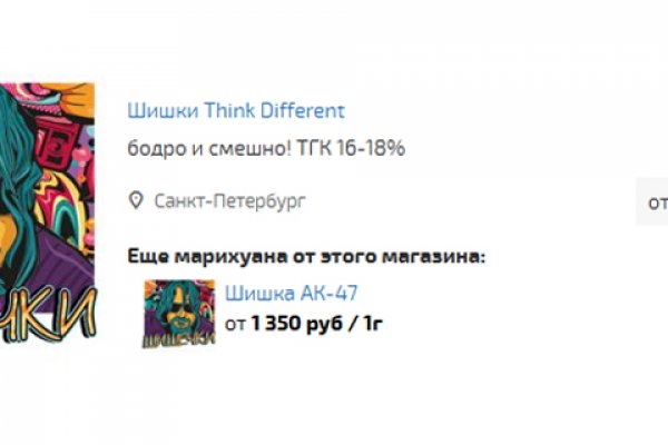 Кракен это сайт