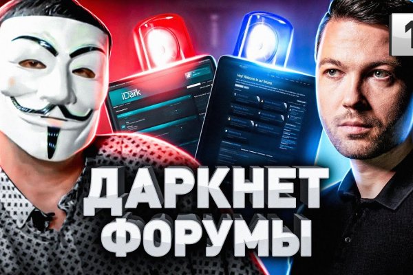 Кракен 17 рабочая ссылка