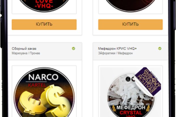 Почему не закрыт сайт кракен
