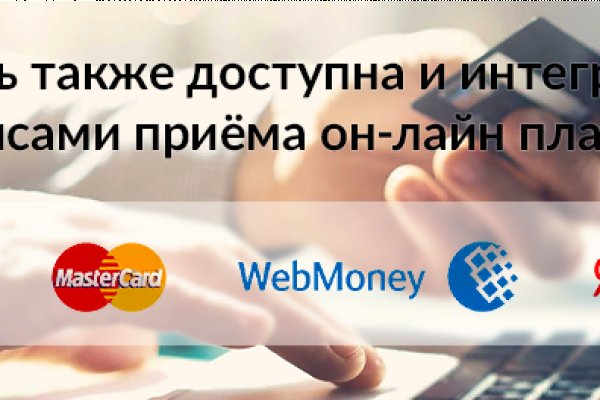 Кракен сайт kr2web