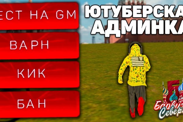 Кракен сайт продаж