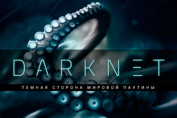 Kraken пользователь не найден при входе